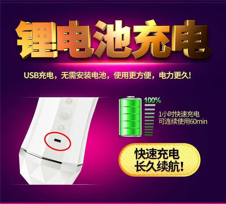 波多与悠悠免提双穴飞机杯-恰然国际