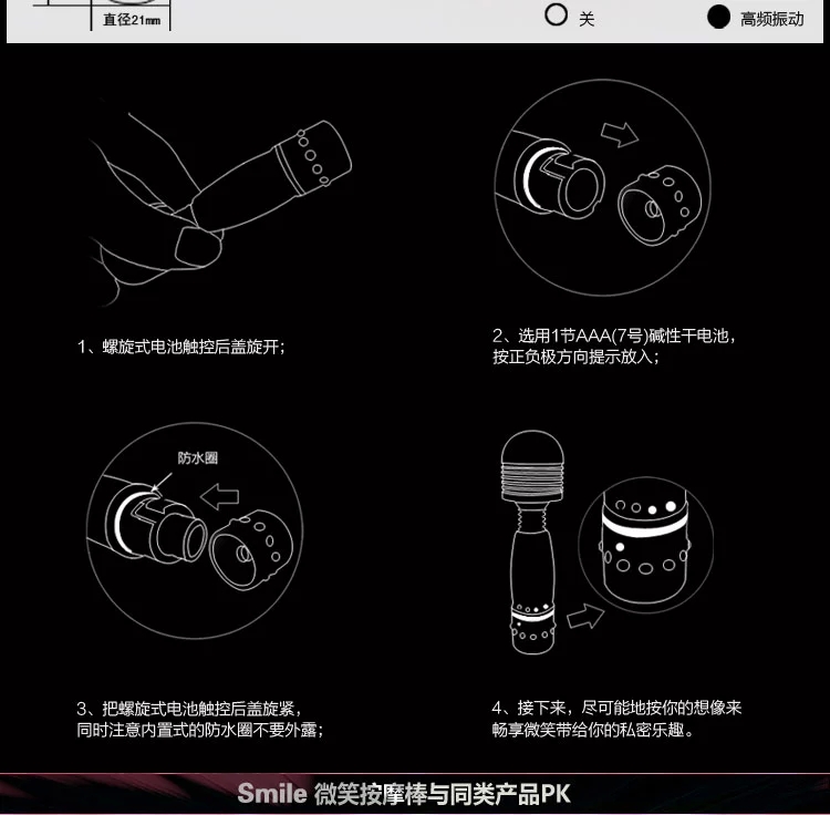 微笑AV按摩棒-私享玩趣