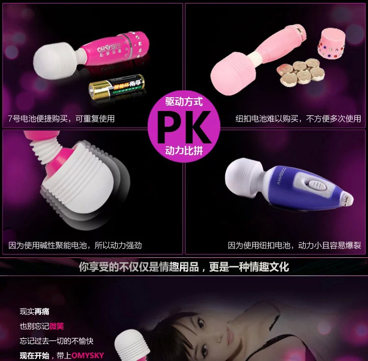 微笑AV按摩棒-私享玩趣