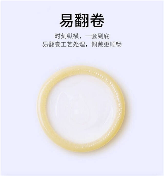 冈本0.03白金3只装
