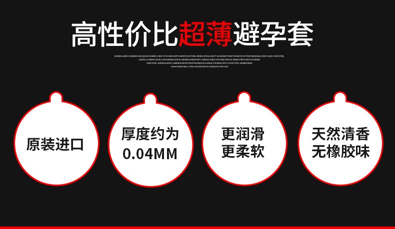尚牌激薄快感3只装