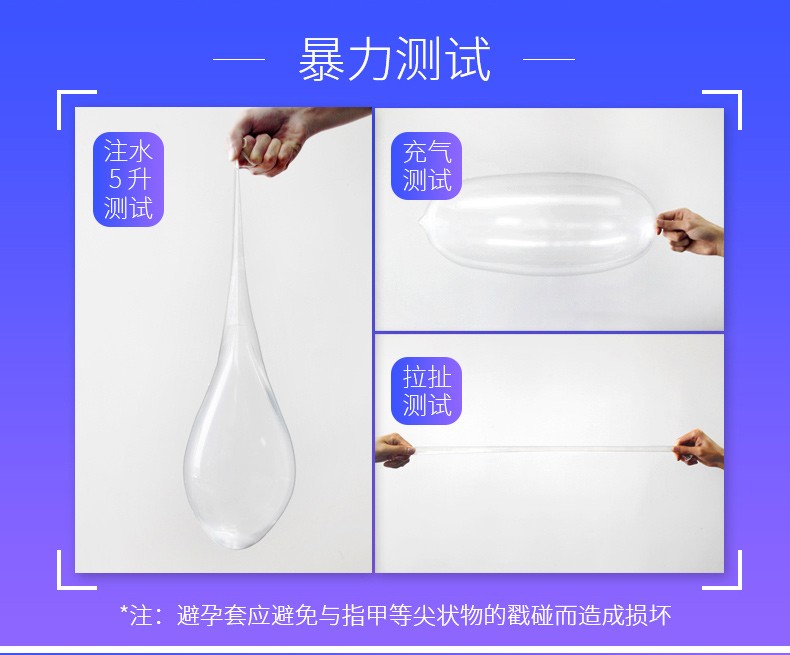 尚牌激薄快感3只装