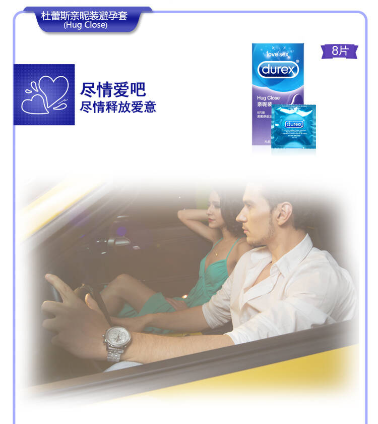 杜蕾斯AIR至薄幻影3只装