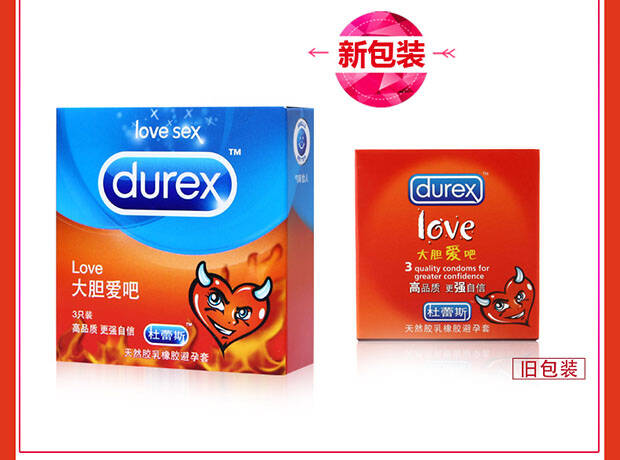 大胆爱 3只装-杜蕾斯Durex