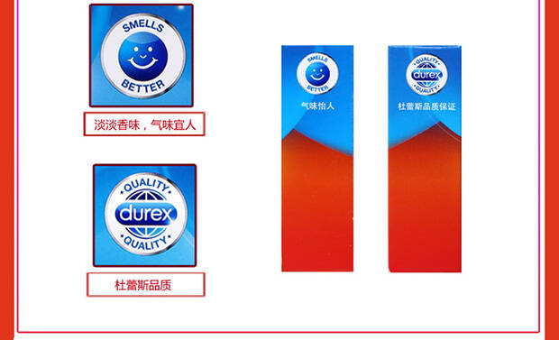 大胆爱 3只装-杜蕾斯Durex