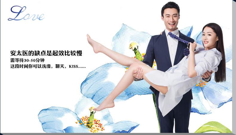 安太医 加强版男用延时喷剂10ml