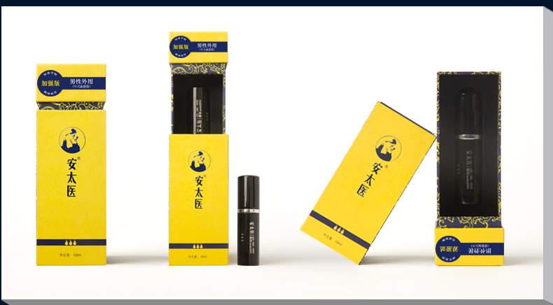 安太医 加强版男用延时喷剂10ml