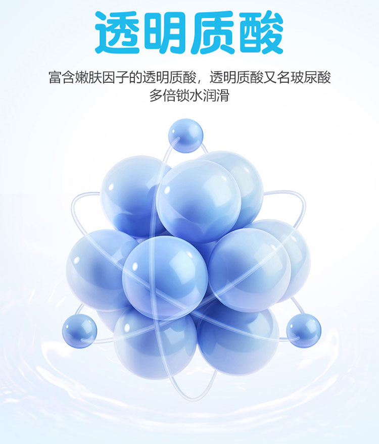 泰国尚牌-快感润滑油60ml