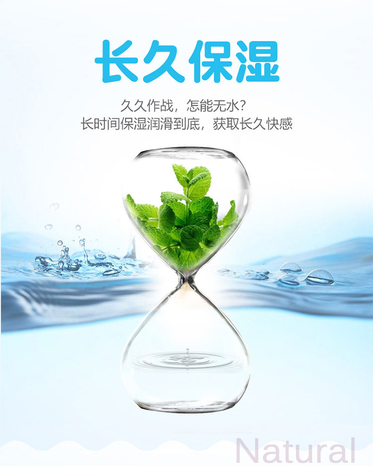 泰国尚牌-快感润滑油60ml