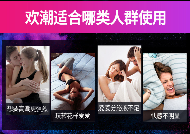 杜蕾斯-欢潮女性快感增强液10ml