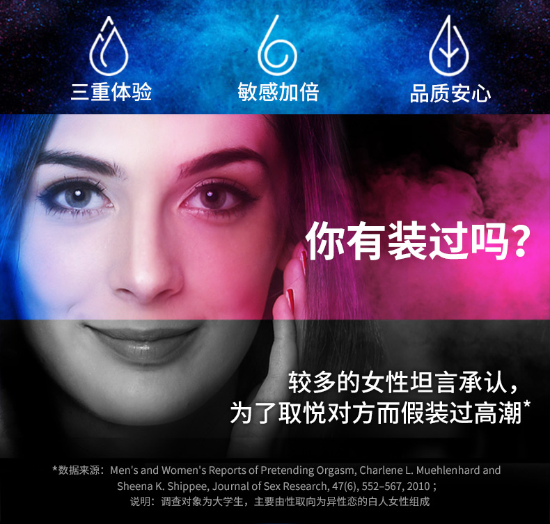 杜蕾斯-欢潮女性快感增强液10ml