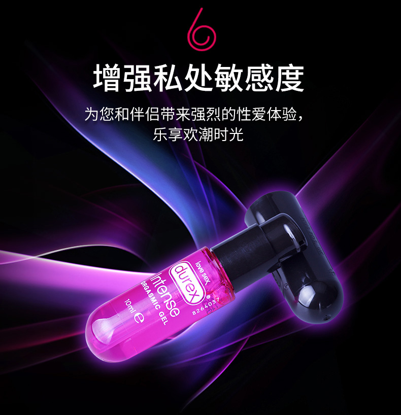 杜蕾斯-欢潮女性快感增强液10ml
