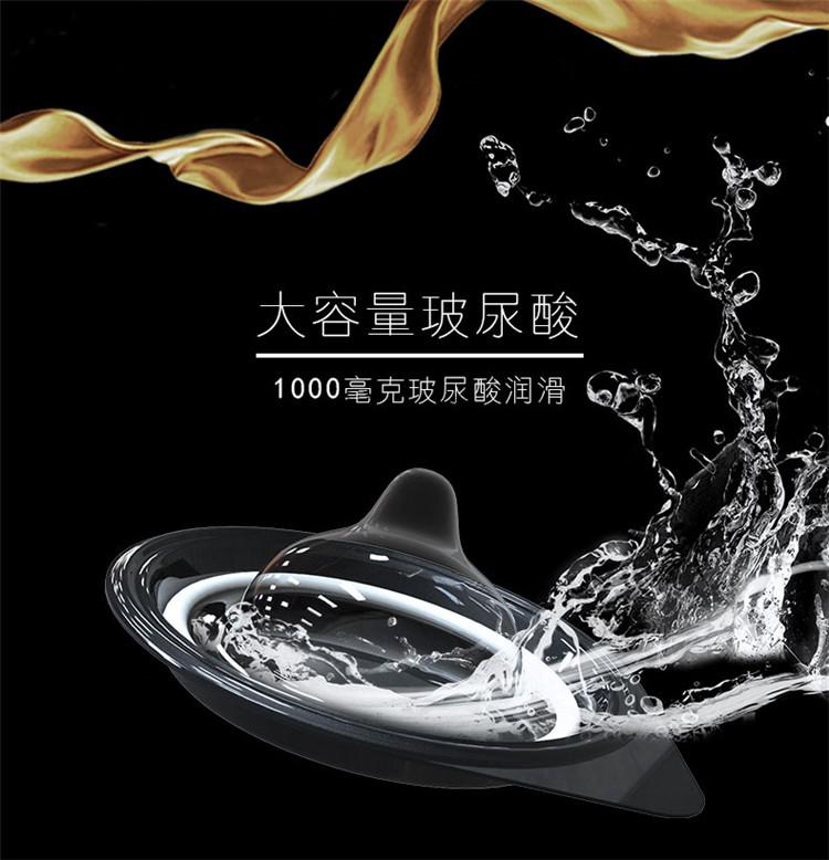 OLO超薄玻尿酸001冰火持久避孕套
