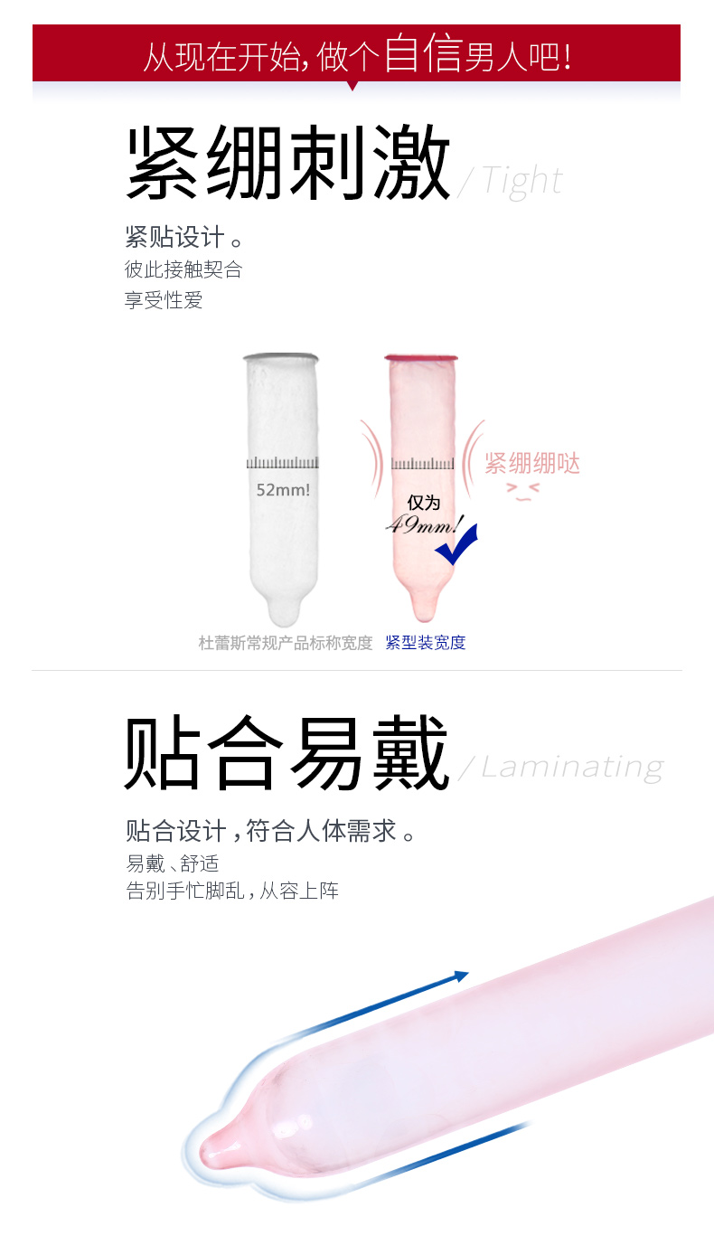 紧型 3只装-杜蕾斯Durex