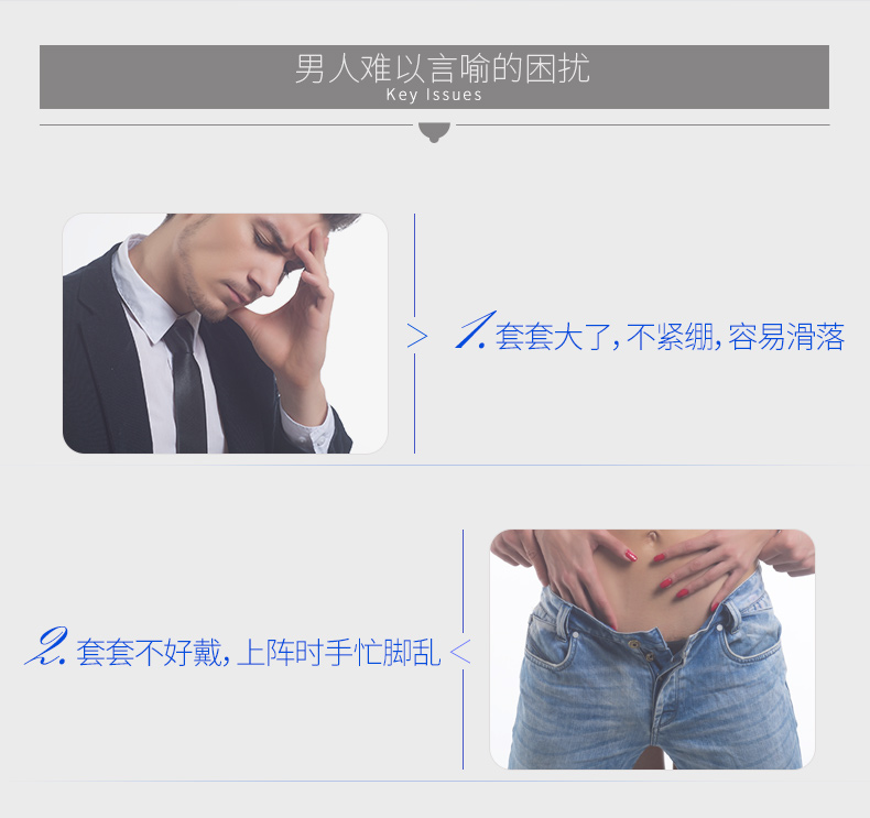 紧型 3只装-杜蕾斯Durex