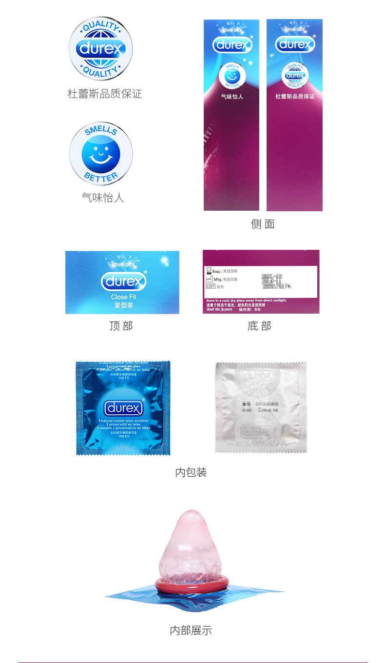 紧型 3只装-杜蕾斯Durex