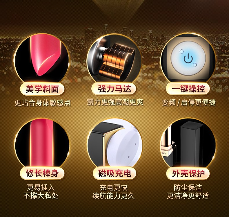 诗秘口红跳蛋（头套版）-私享玩趣