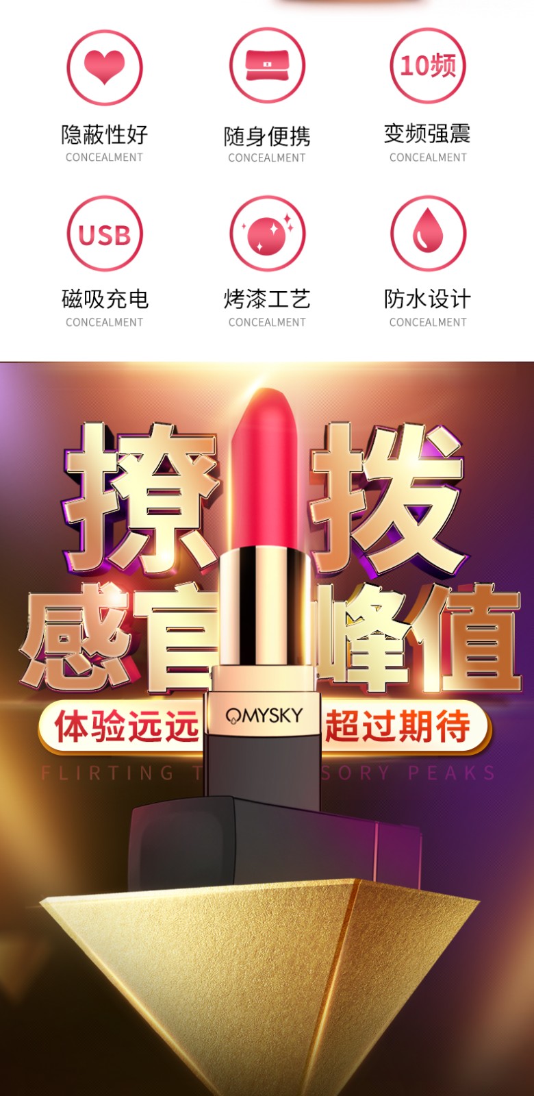 诗秘口红跳蛋（头套版）-私享玩趣