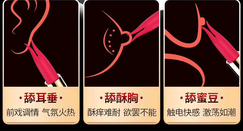 诗秘口红跳蛋（头套版）-私享玩趣