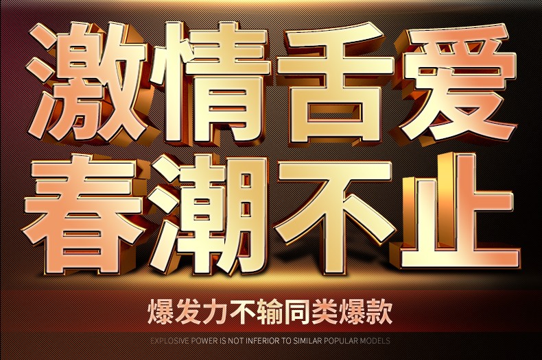 诗秘口红跳蛋（头套版）-私享玩趣
