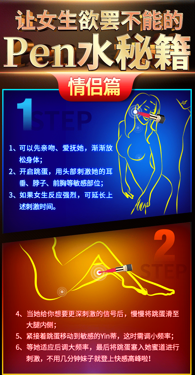 诗秘口红跳蛋（头套版）-私享玩趣