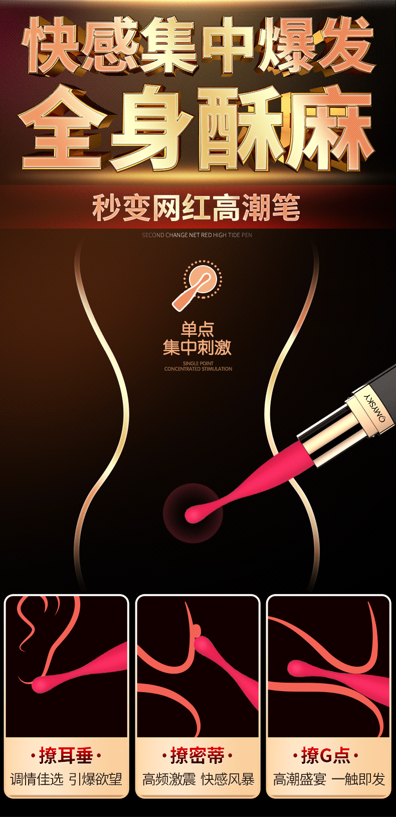 诗秘口红跳蛋（头套版）-私享玩趣