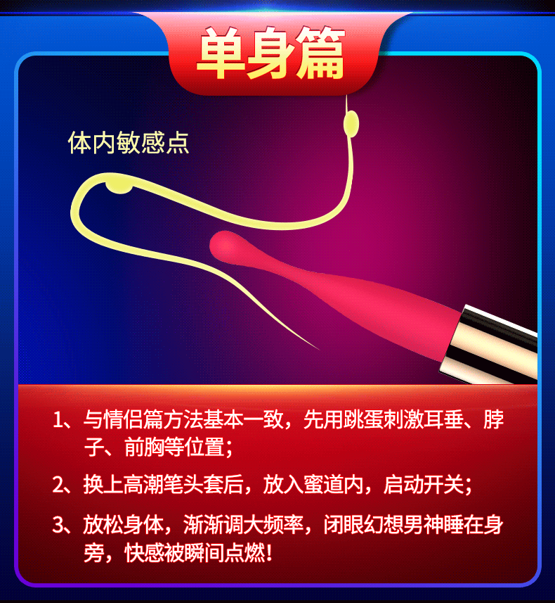 诗秘口红跳蛋（头套版）-私享玩趣