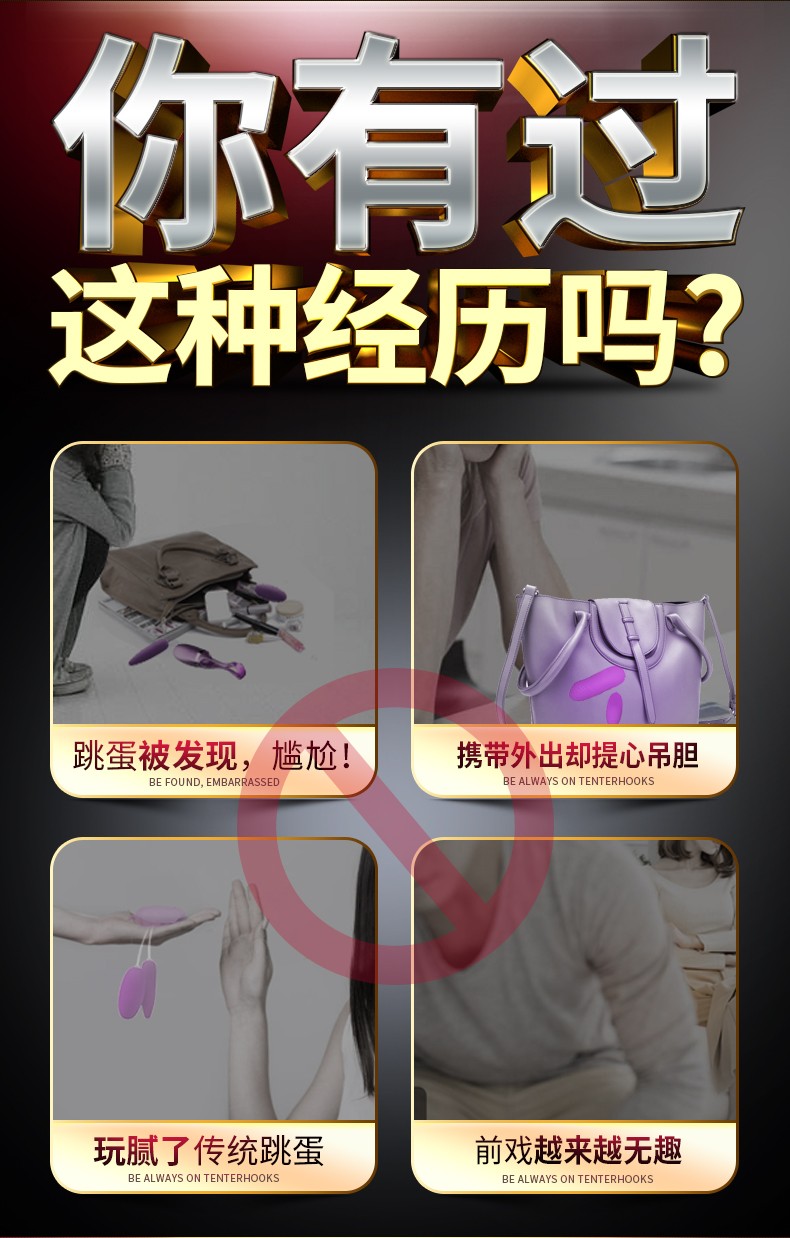 诗秘口红跳蛋（头套版）-私享玩趣