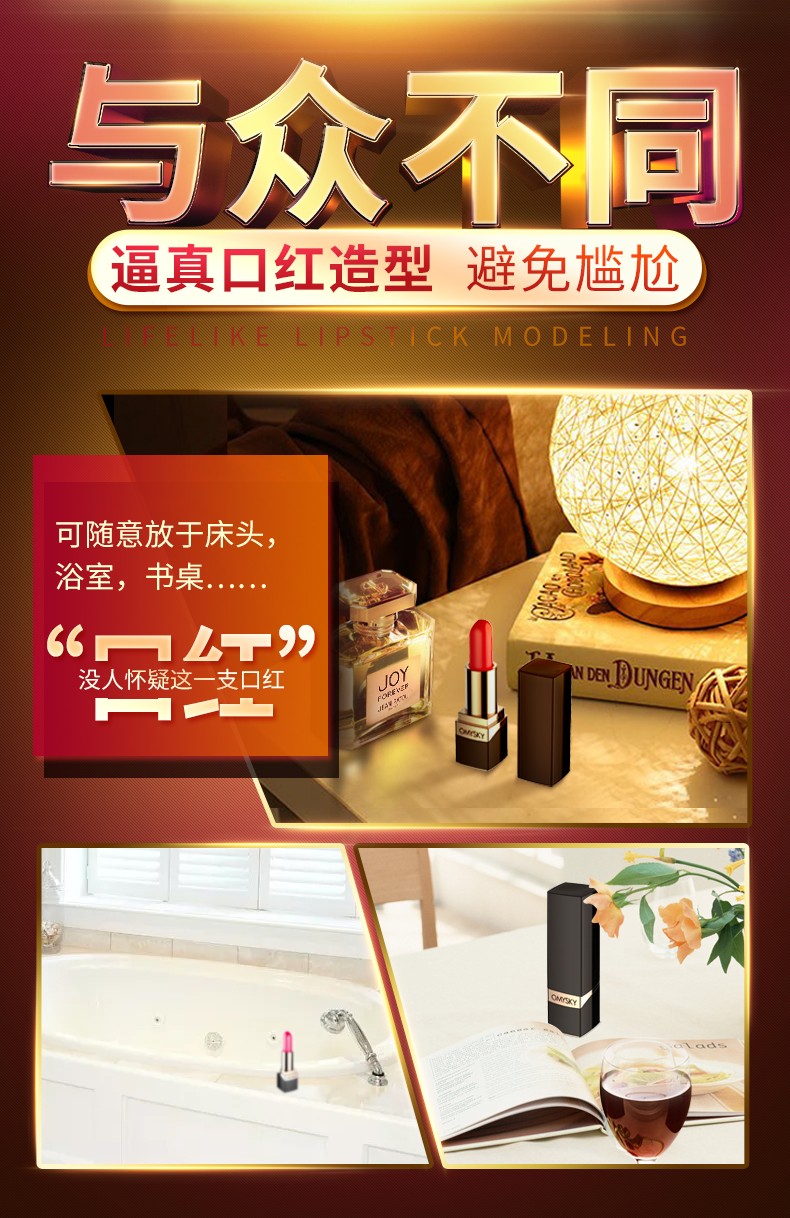 诗秘口红跳蛋（头套版）-私享玩趣
