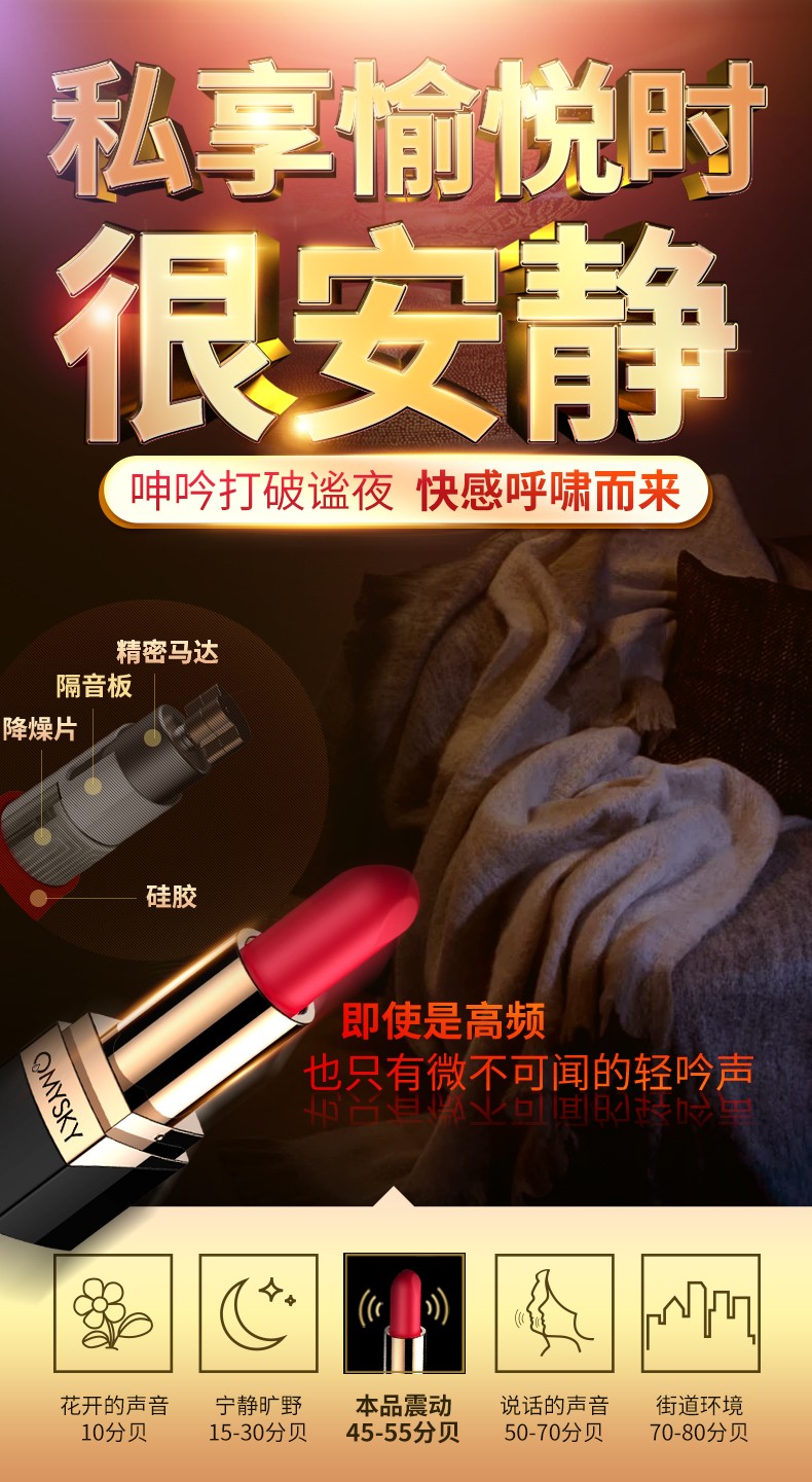 诗秘口红跳蛋（头套版）-私享玩趣