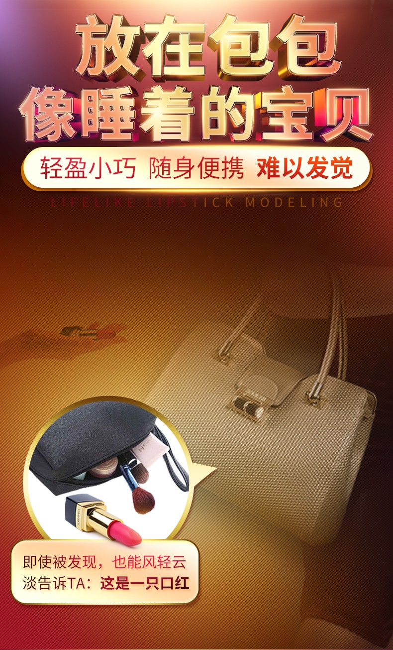 诗秘口红跳蛋（头套版）-私享玩趣
