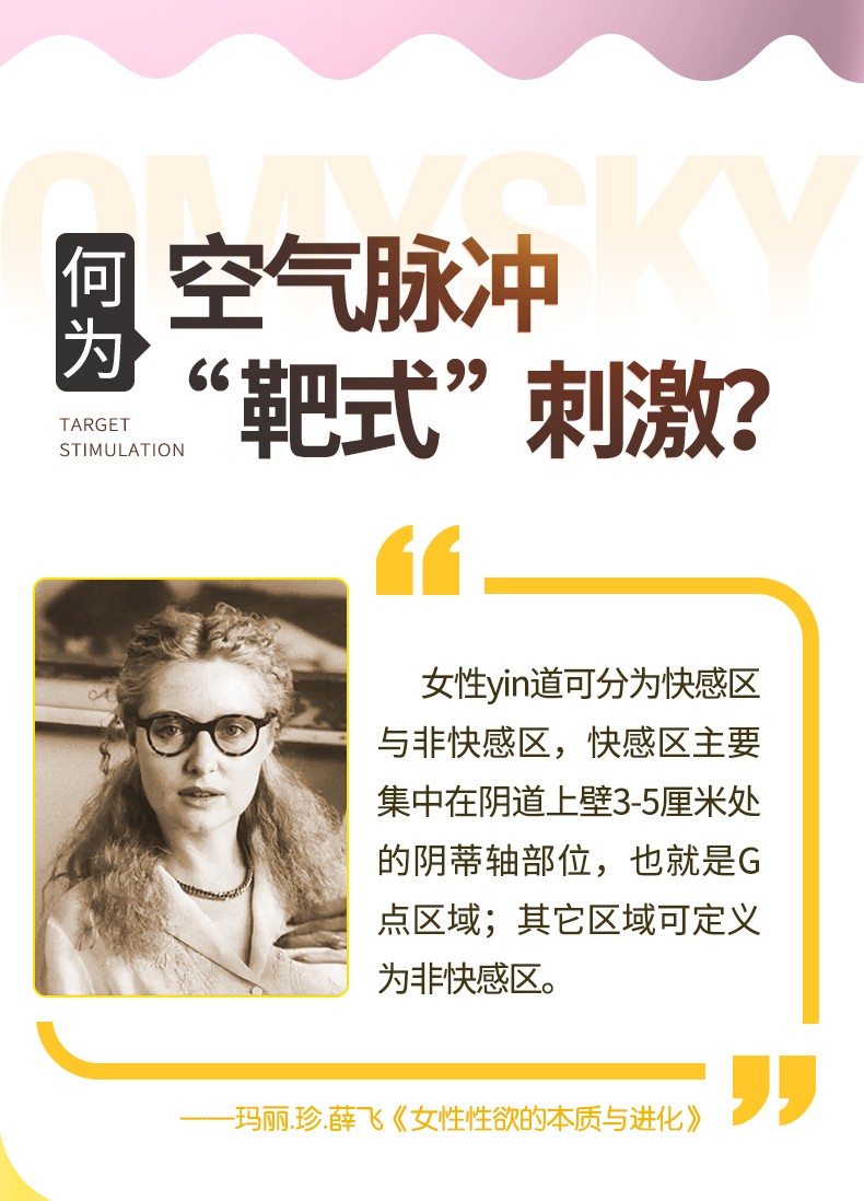 小海豚空气脉冲无线遥控跳蛋 -私享玩趣