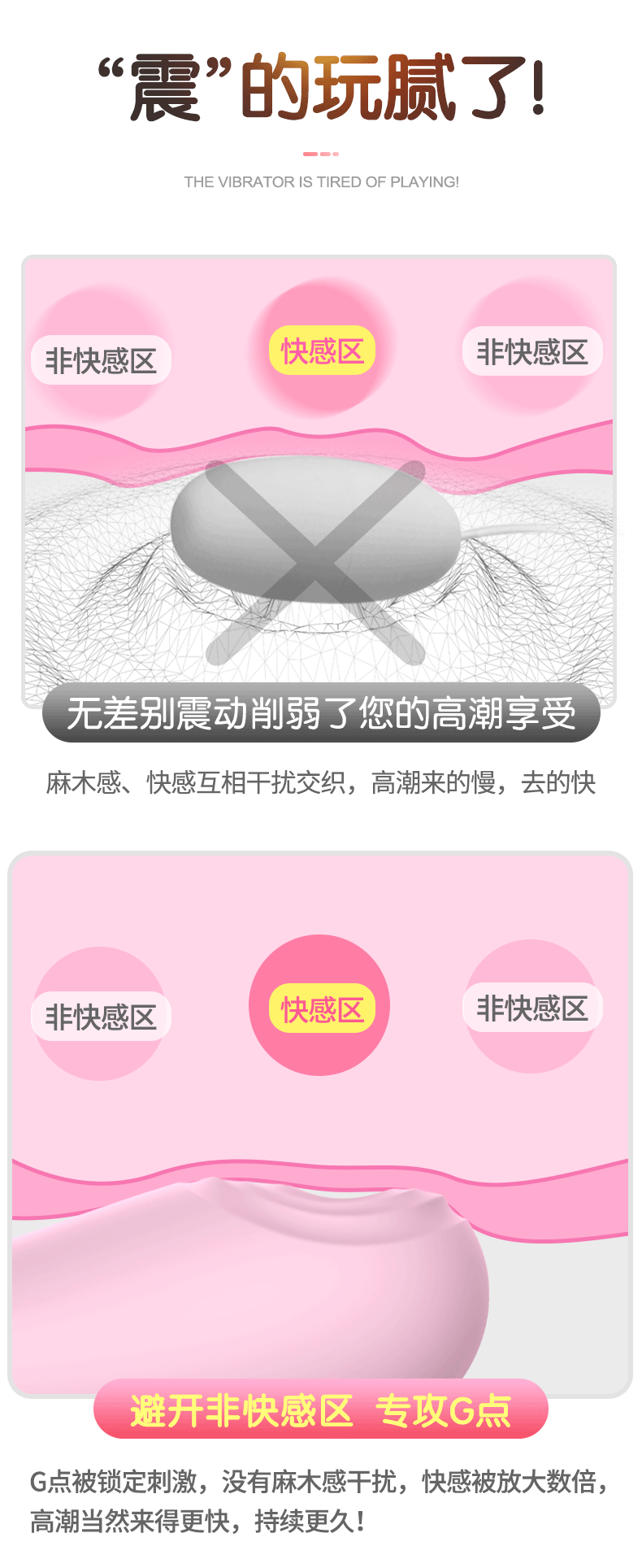 小海豚空气脉冲无线遥控跳蛋 -私享玩趣