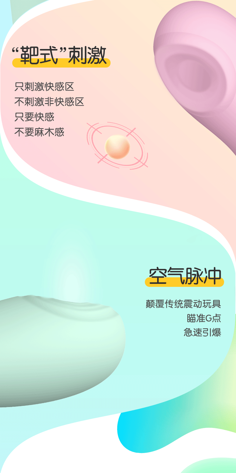小海豚空气脉冲无线遥控跳蛋 -私享玩趣