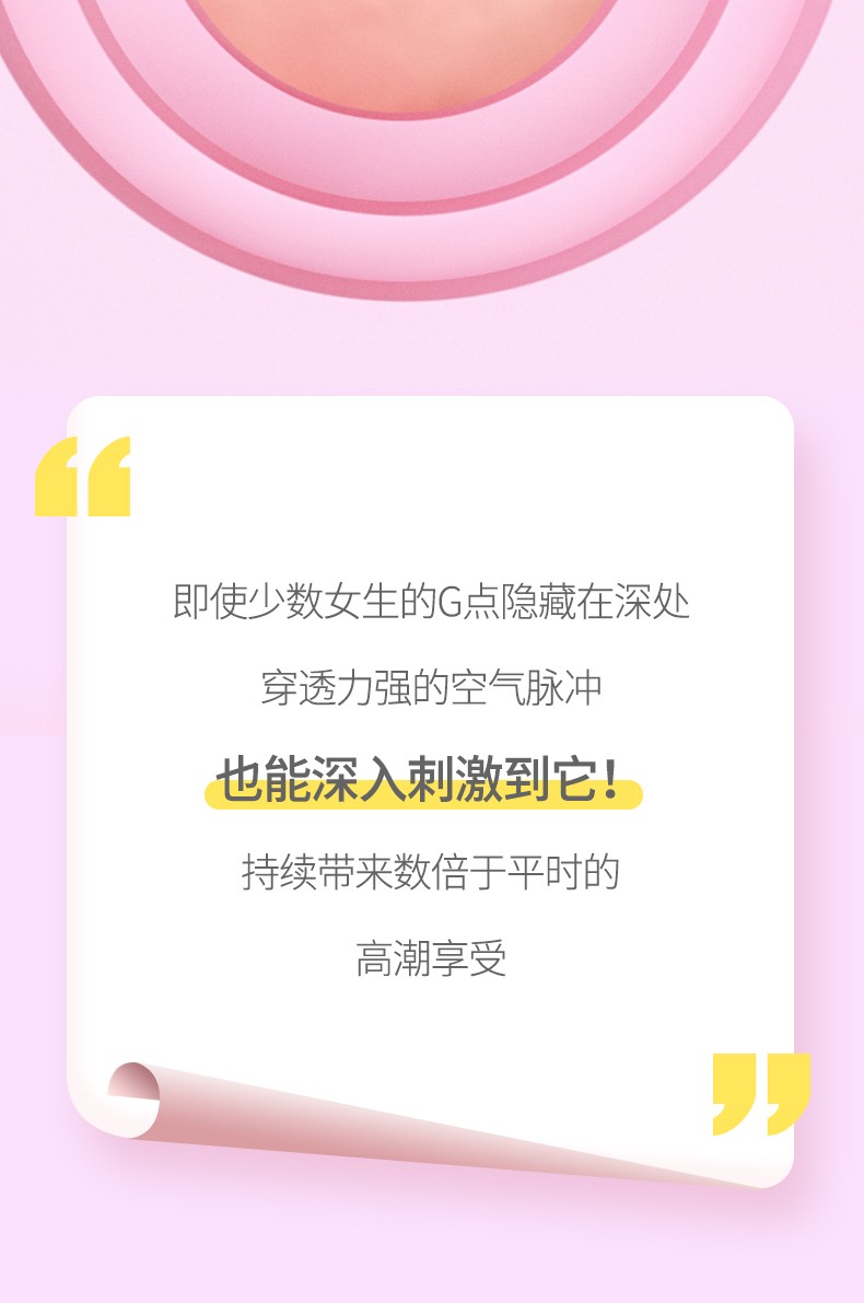 小海豚空气脉冲无线遥控跳蛋 -私享玩趣