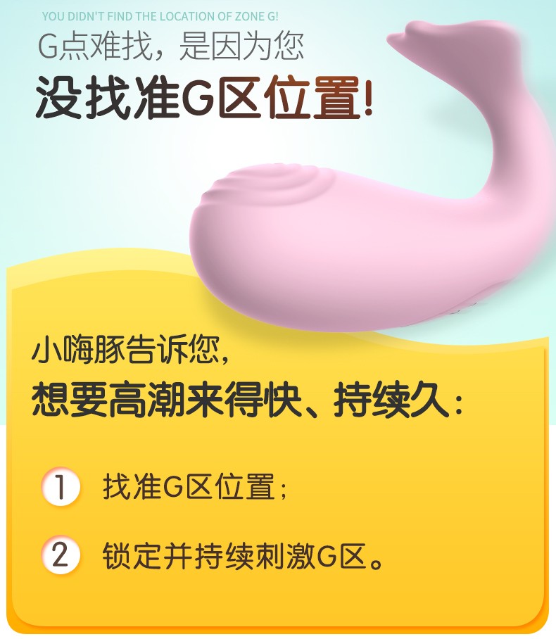 小海豚空气脉冲无线遥控跳蛋 -私享玩趣