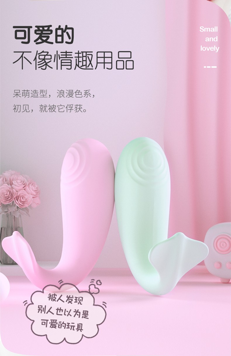 小海豚空气脉冲无线遥控跳蛋 -私享玩趣