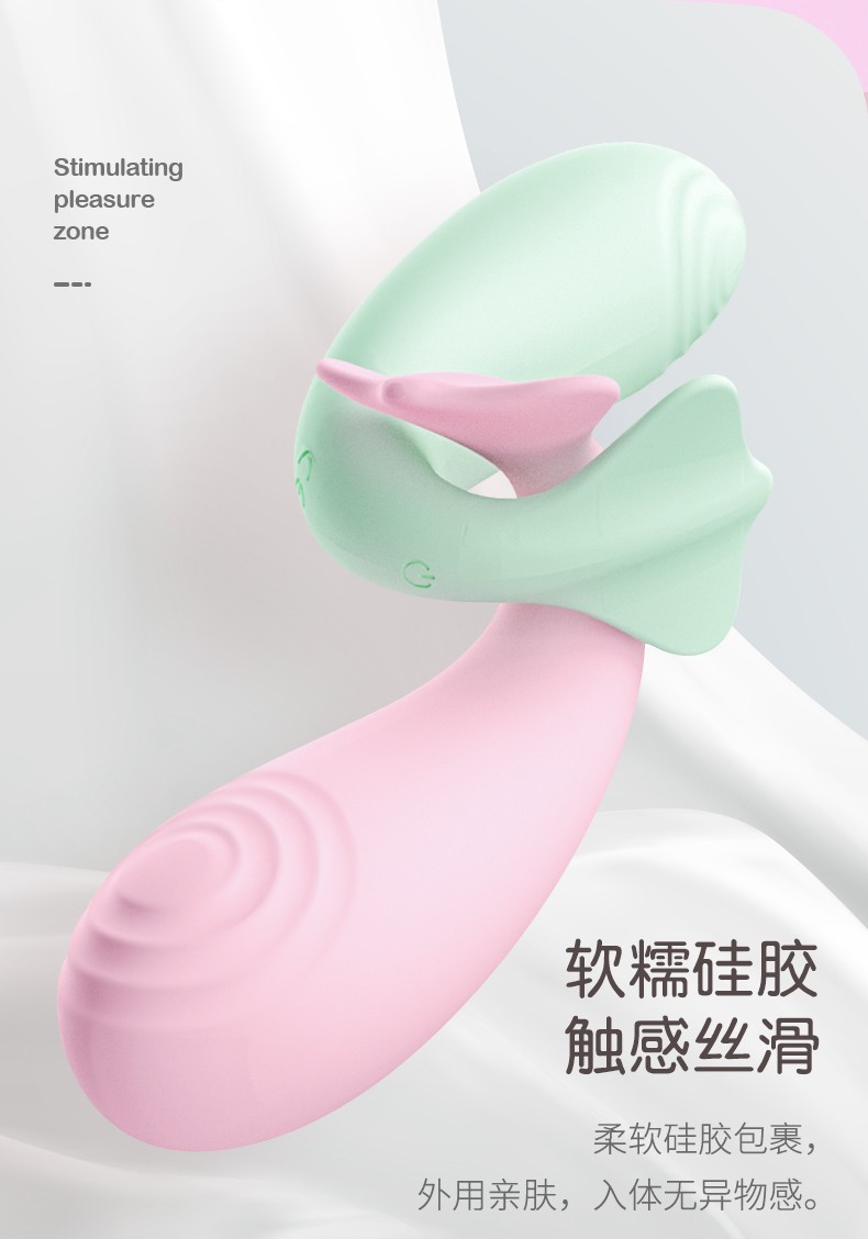 小海豚空气脉冲无线遥控跳蛋 -私享玩趣