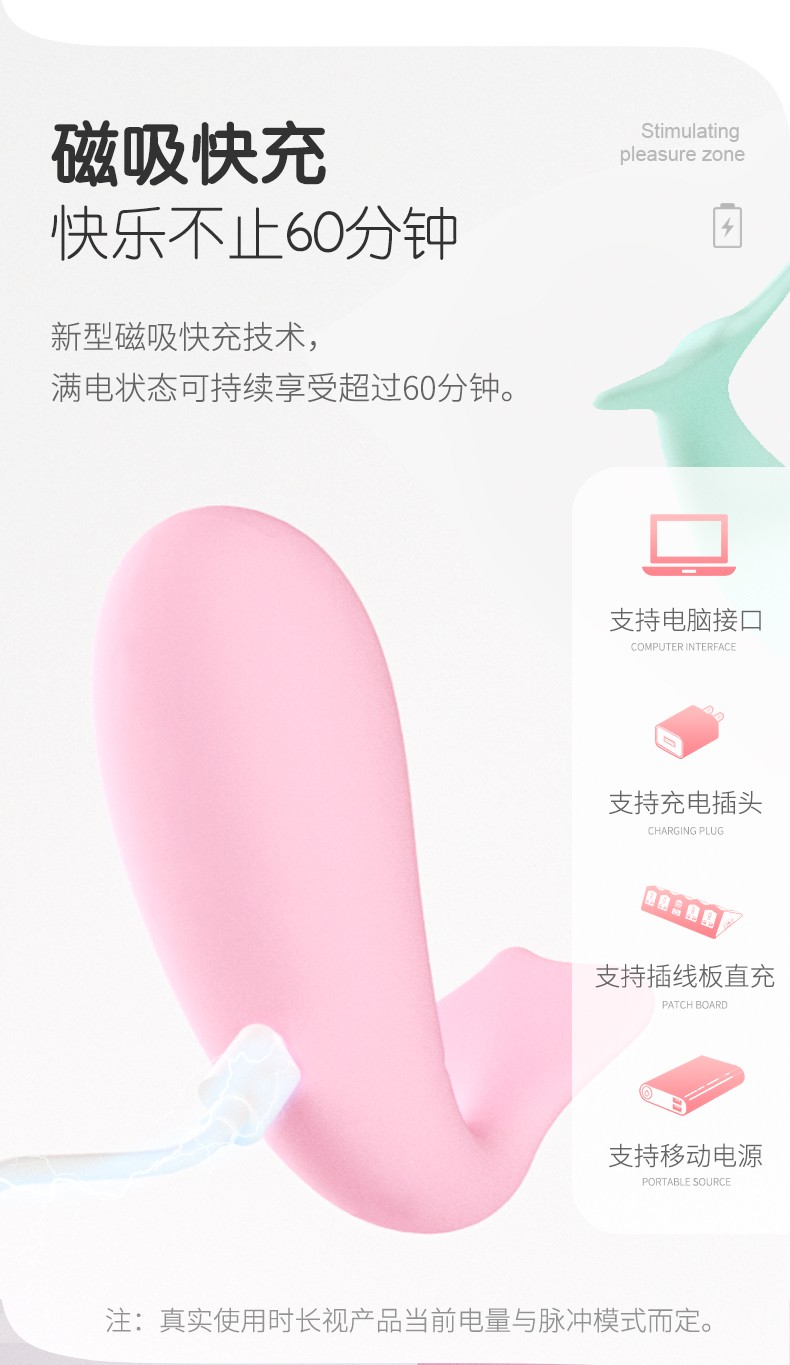 小海豚空气脉冲无线遥控跳蛋 -私享玩趣