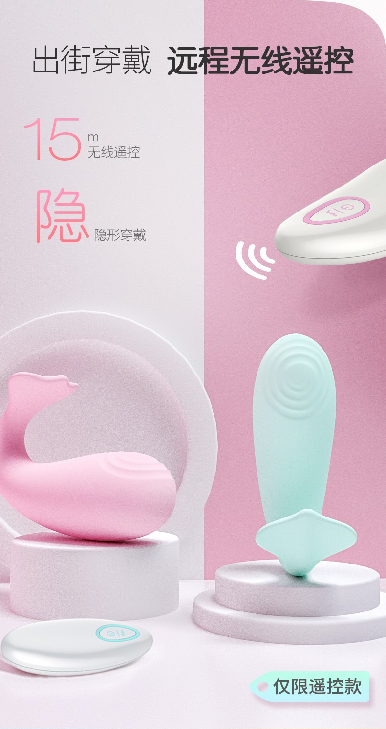 小海豚空气脉冲无线遥控跳蛋 -私享玩趣