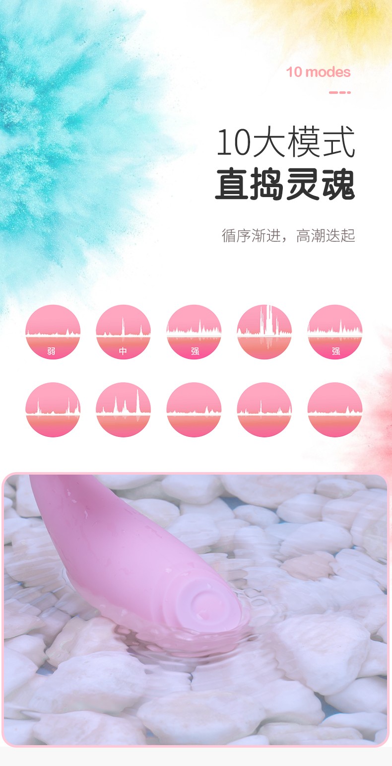 小海豚空气脉冲无线遥控跳蛋 -私享玩趣