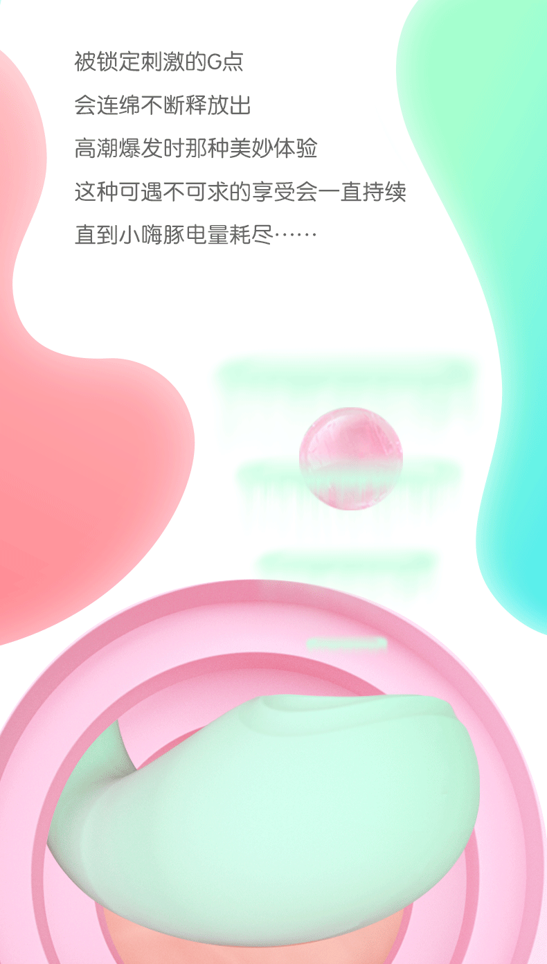 小海豚空气脉冲无线遥控跳蛋 -私享玩趣