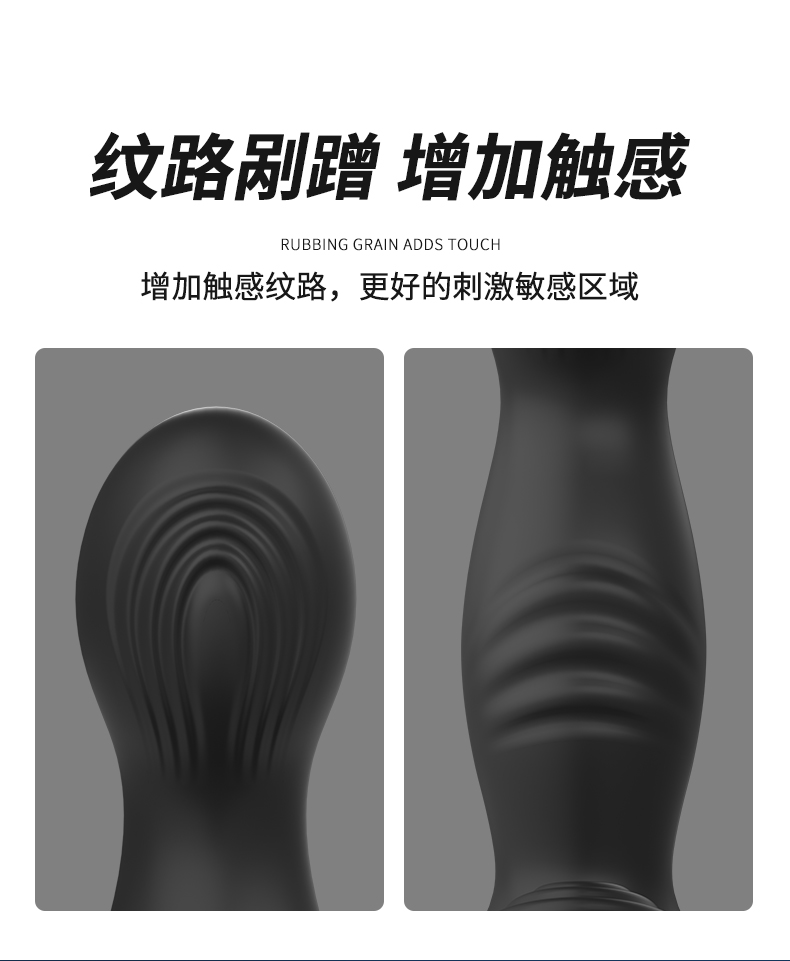 玛尔斯无线遥控前列腺按摩器（LL-B2122）-来乐LILO