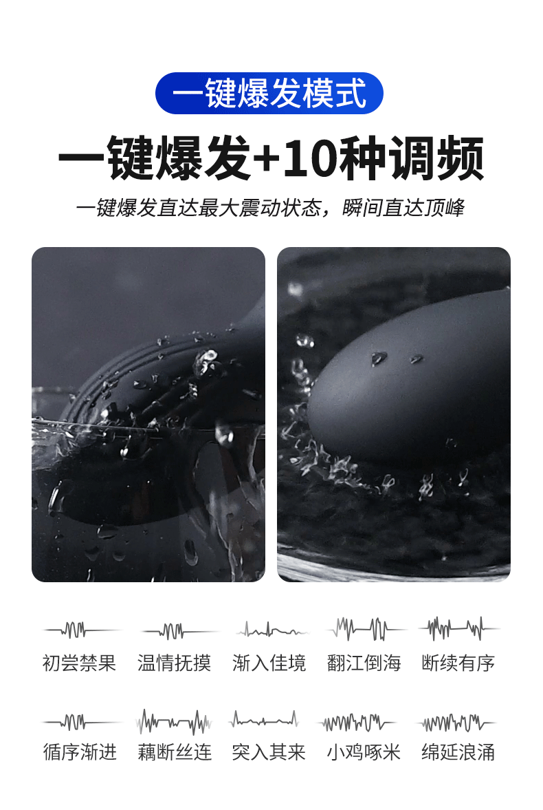 玛尔斯无线遥控前列腺按摩器（LL-B2122）-来乐LILO