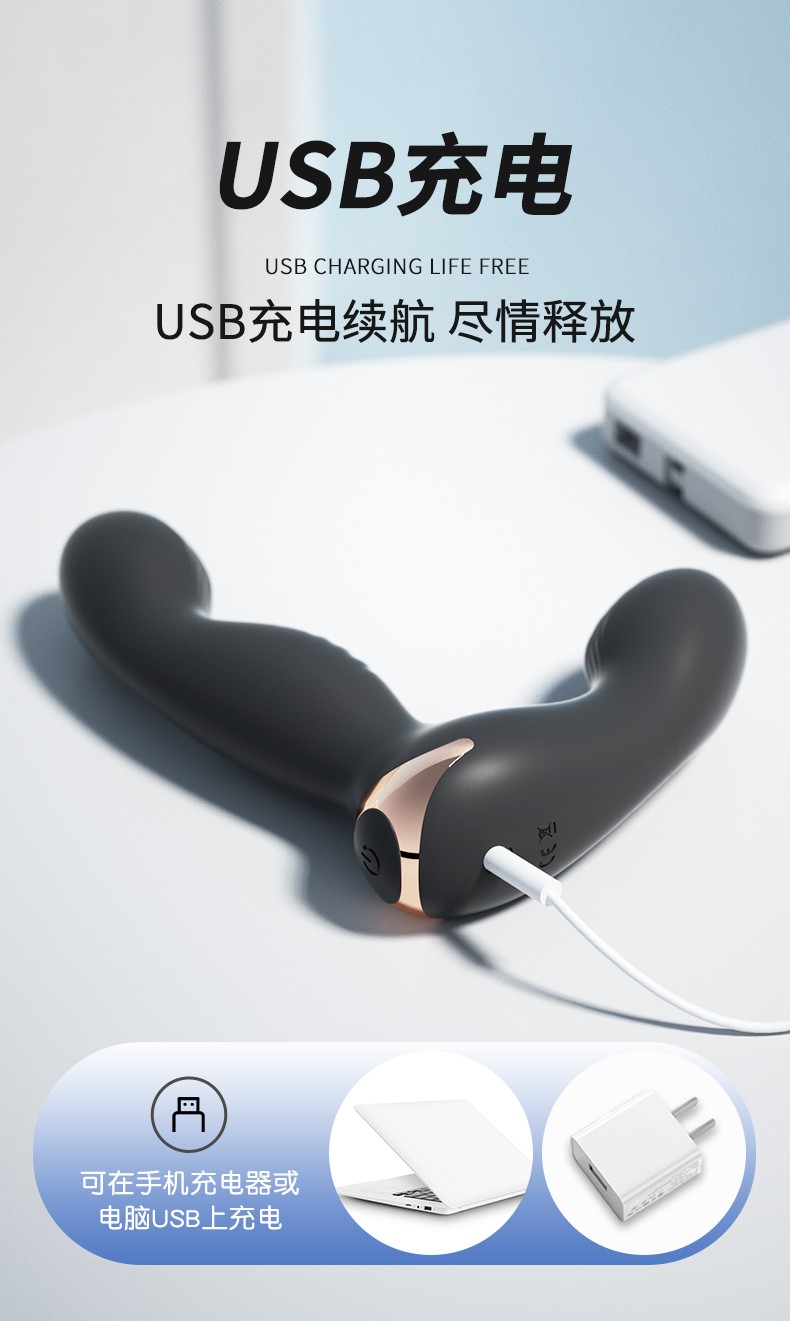 玛尔斯无线遥控前列腺按摩器（LL-B2122）-来乐LILO