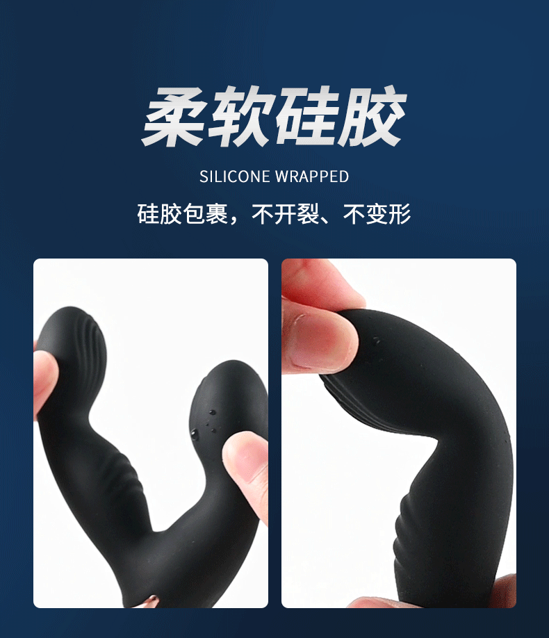 玛尔斯无线遥控前列腺按摩器（LL-B2122）-来乐LILO