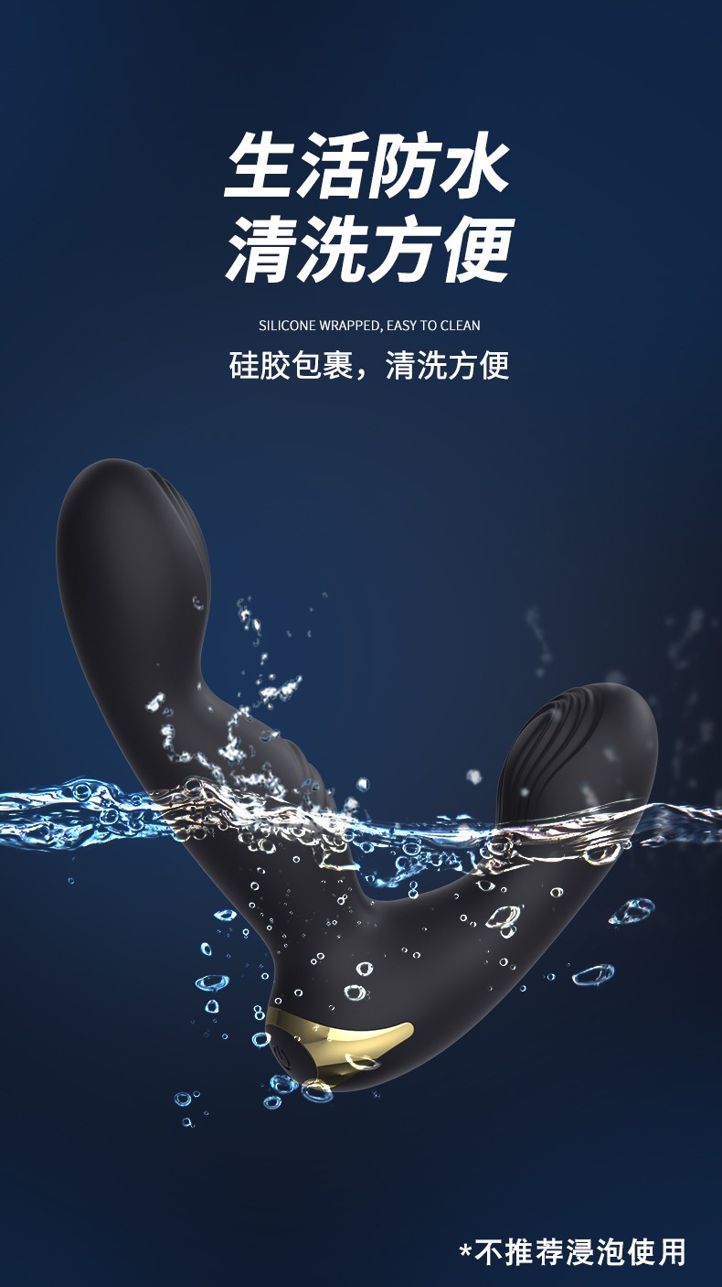 玛尔斯无线遥控前列腺按摩器（LL-B2122）-来乐LILO