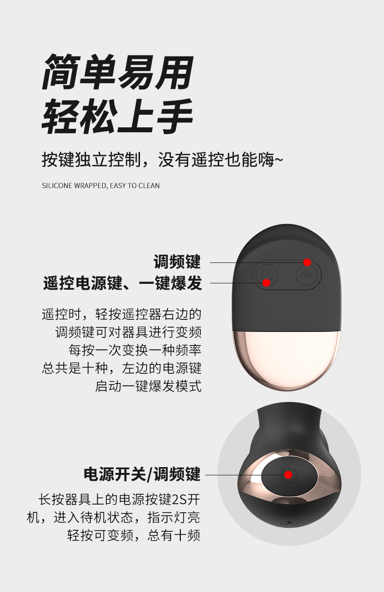 玛尔斯无线遥控前列腺按摩器（LL-B2122）-来乐LILO
