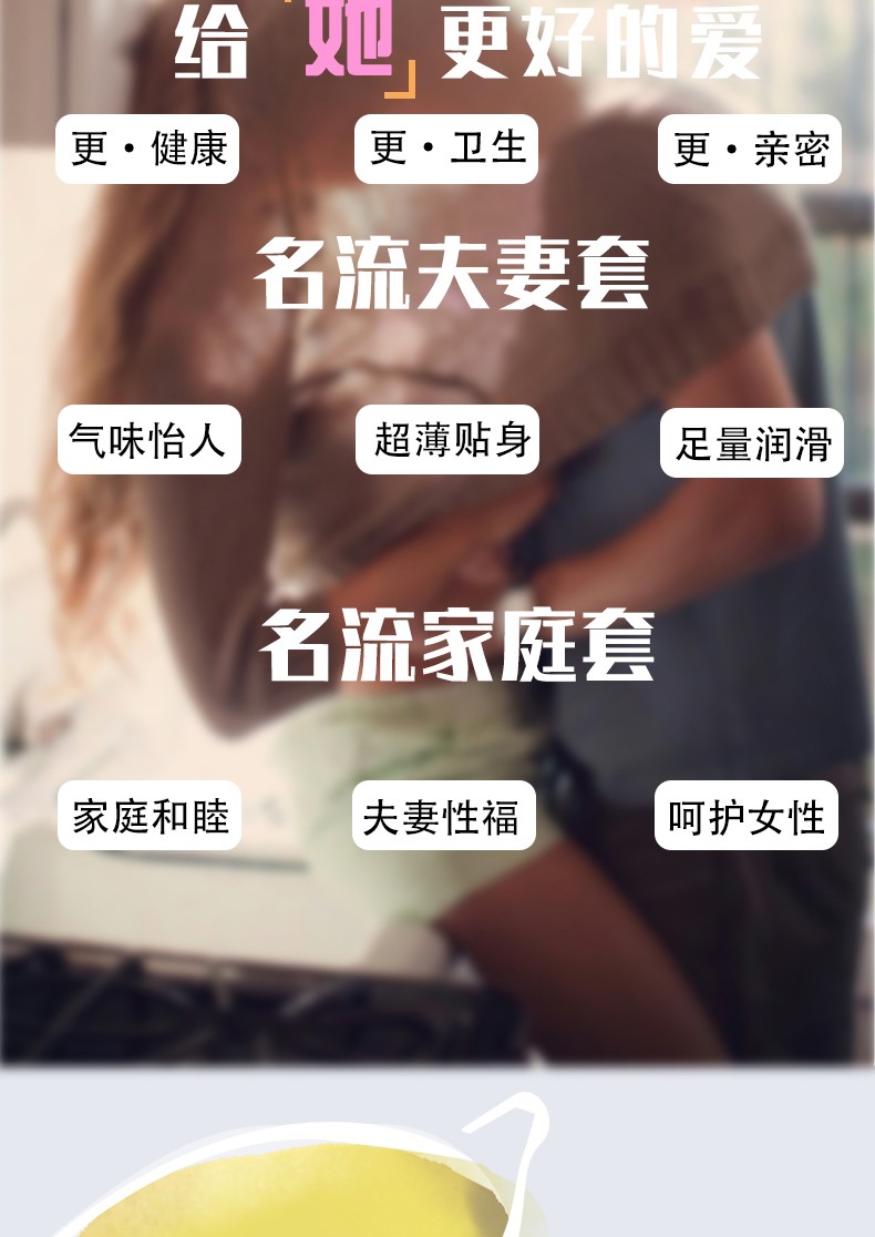 名流 MO玻尿酸003  超薄3只装